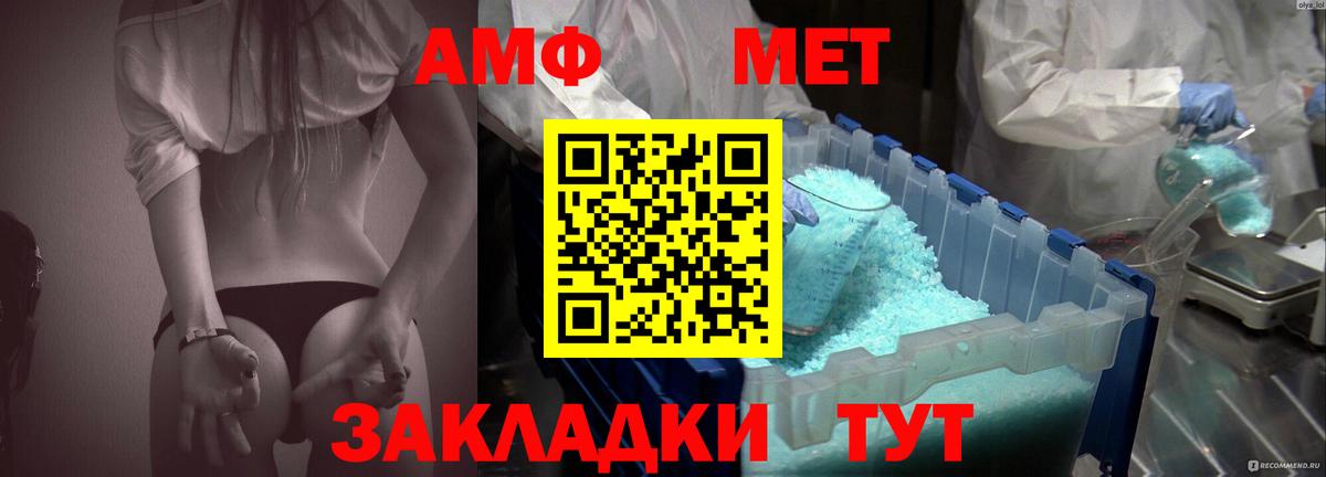 Amphetamine  Вход с VPN  АМФЕТАМИН  АМФ Розовый  Всеволожск 