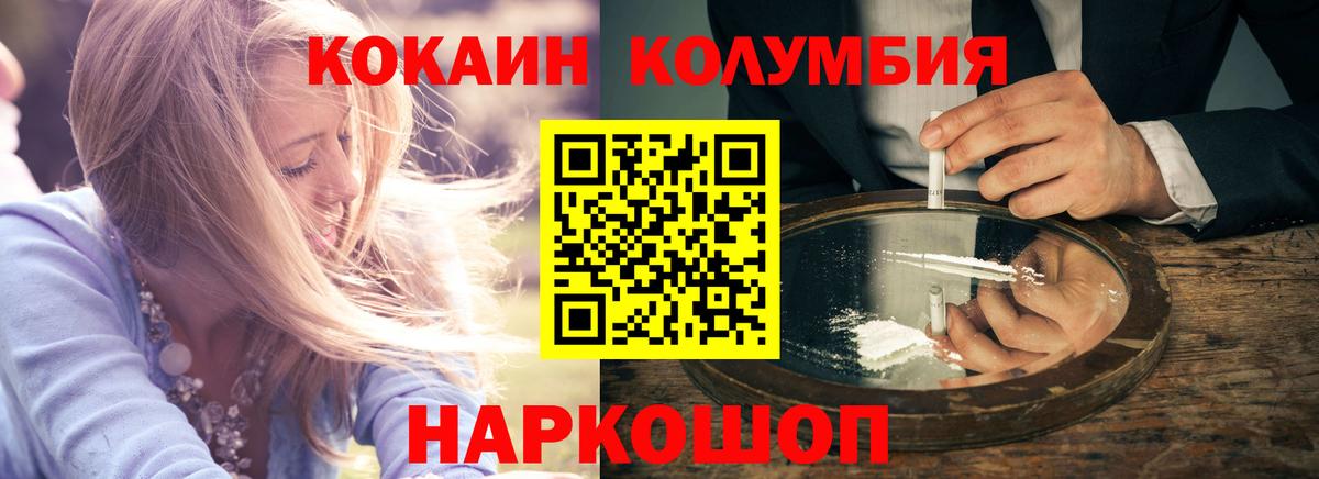 COCAIN VHQ Всеволожск