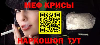 метамфетамин Аргун