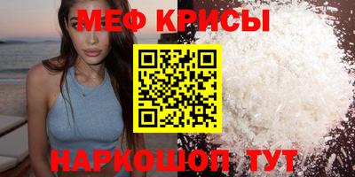 спайс Апшеронск