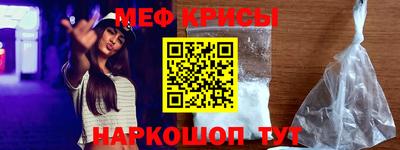 метамфетамин Аргун