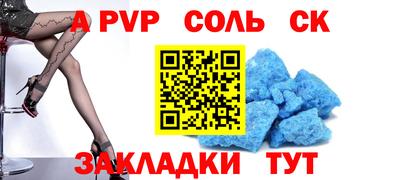 прущая мука Апрелевка