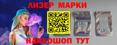 метамфетамин Аргун