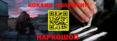 метамфетамин Аргун