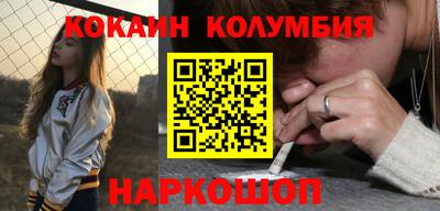 метамфетамин Аргун