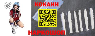 спайс Апшеронск