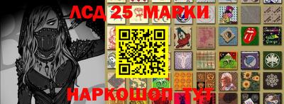 метамфетамин Аргун
