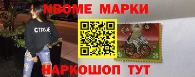 спайс Апшеронск