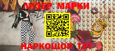 метамфетамин Аргун