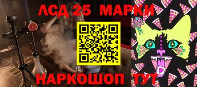спайс Апшеронск