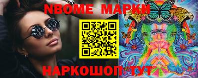 прущая мука Апрелевка