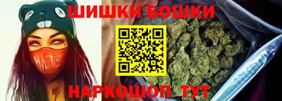 метамфетамин Аргун