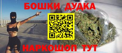 спайс Апшеронск