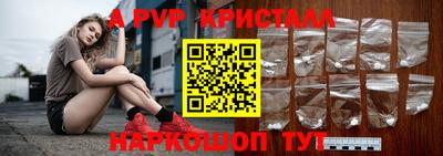 прущая мука Апрелевка