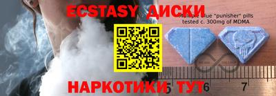 метамфетамин Аргун
