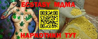 прущая мука Апрелевка