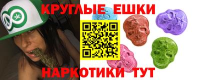 метамфетамин Аргун
