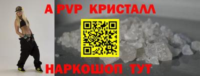 метамфетамин Аргун