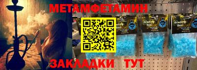 спайс Апшеронск