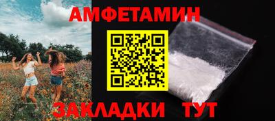 метамфетамин Аргун