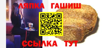 спайс Апшеронск