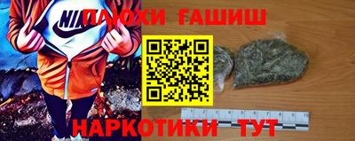 спайс Апшеронск