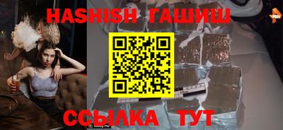 метамфетамин Аргун
