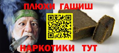 прущая мука Апрелевка