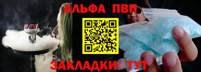 метамфетамин Аргун