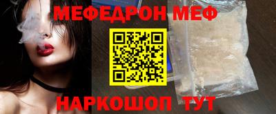 метамфетамин Аргун