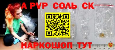 метамфетамин Аргун