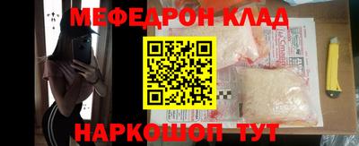 прущая мука Апрелевка