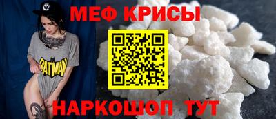 прущая мука Апрелевка