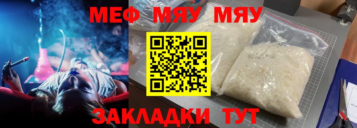 МЕФ мука Всеволожск