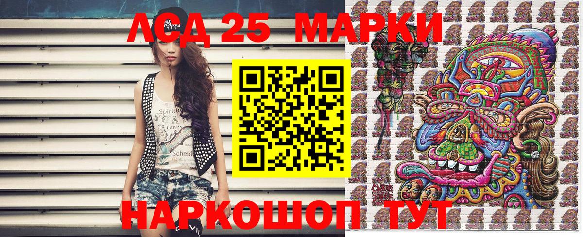Всеволожск  Кокаин  Меф   Героин  МДМА  ГАШИШ  APVP СК кристаллы  Вход с VPN  Канабис 