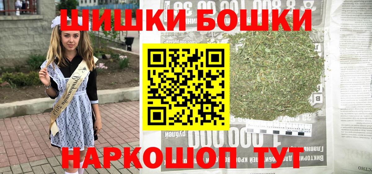 Канабис White Widow  Бошки Шишки AK-47  Всеволожск  Конопля тримм  Вход с VPN 